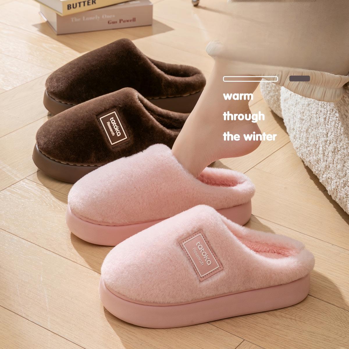 Men's High-End Plush Slippers  - Men Shoes On Cloud recension och pris