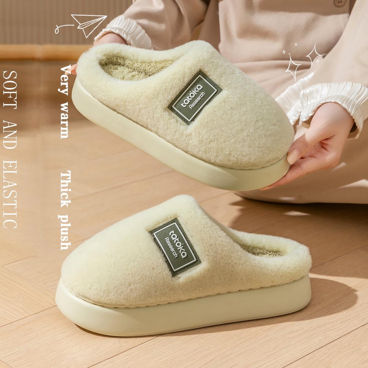 Men's High-End Plush Slippers  - Men Shoes On Cloud recension och pris