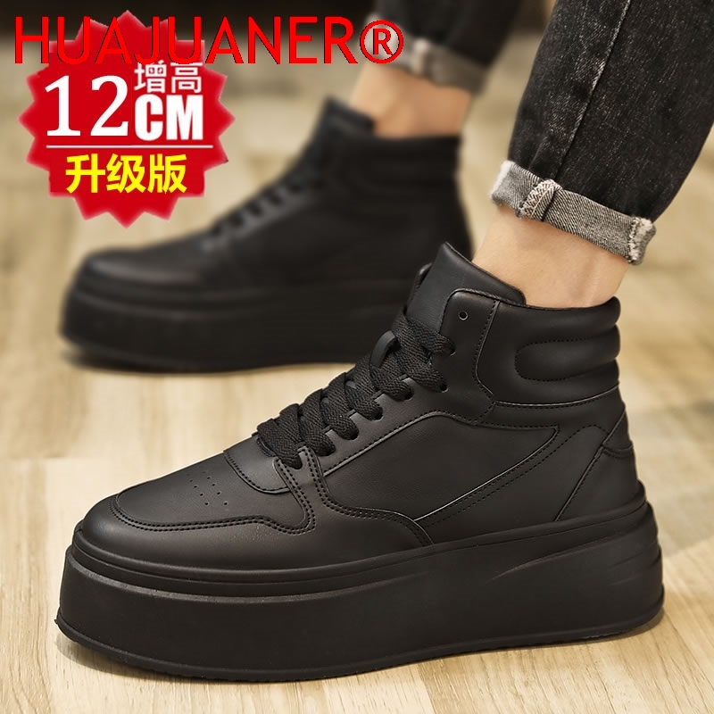 High-top Men's Inner Heighteni - Men'S Shoes Top Brands recension och pris