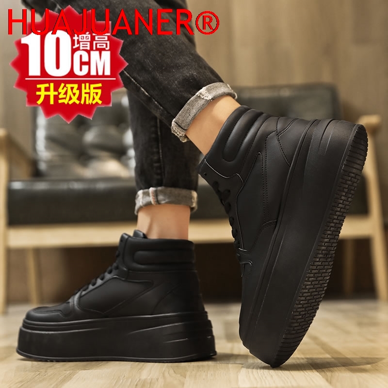 High-top Men's Inner Heighteni - Men'S Shoes Top Brands recension och pris